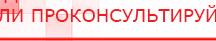 купить Одеяло лечебное многослойное ДЭНАС-ОЛМ-01 (140 см х 180 см) - Одеяло и одежда ОЛМ Дэнас официальный сайт denasdoctor.ru в Яхроме